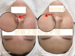 -BELLAREAL新美社