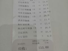 -骏丰酒楼(黄编店)