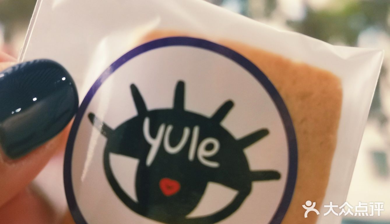 西安探店：yule☕️娱乐咖啡