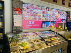 -佤家大院(南门店)