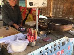 -蔺大妈松花糕