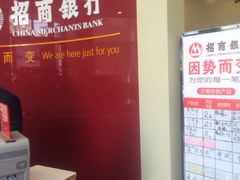 -招商银行(上海九亭支行)