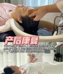 -来康月子中心