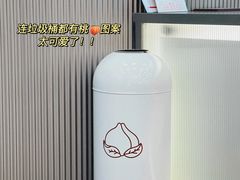 -伏小桃(茂业天地店)