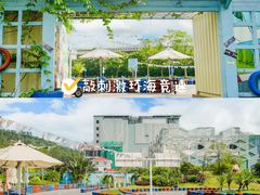 -星乐度·露营小镇