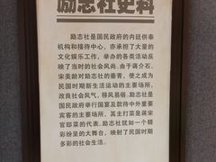 -南京钟山宾馆(江苏省会议中心)