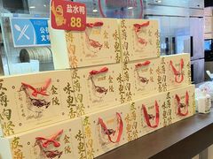 -回味鸭血粉丝汤(新城市广场店)