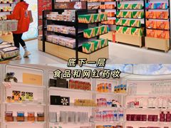 -国药中服免税(北京坊店)