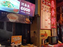 -帝一铭家宴(板塘店)