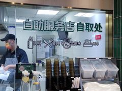 -棒约翰比萨·意面(幸福林带店)