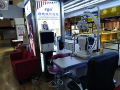 -三叶眼镜城(八佰伴店)