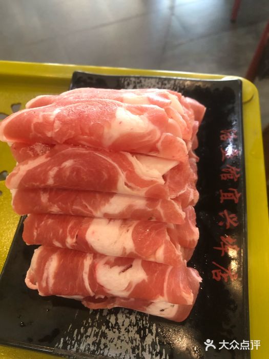 活鱼馆(宜兴埠店)羊肉片图片