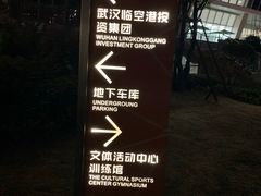-金银湖市民文体活动中心恒温游泳馆