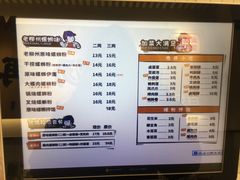 -白妈螺蛳粉(白云万达店)