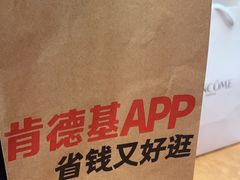 -肯德基(机场三店)