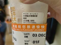 -放哈·甜醅子奶茶创造者(阳光丽景湾店)