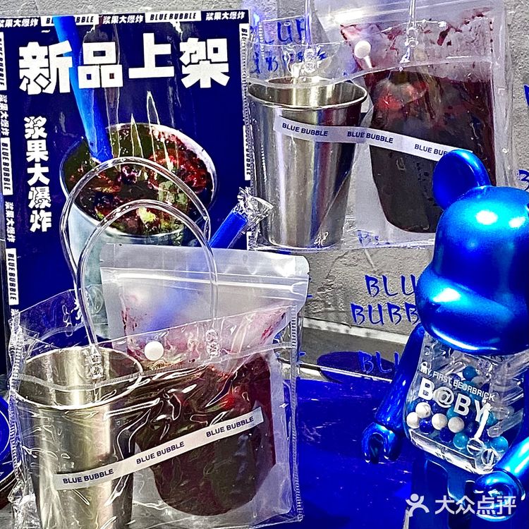 东莞探店｜高颜值浆果大爆炸🍓附赠小钢杯🌟