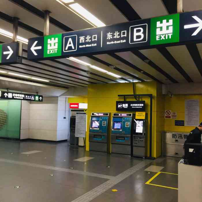 团结湖地铁站