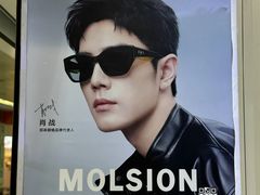 -美式眼镜·授权蔡司.依视路.尼康.豪雅.明月(人民广场店)