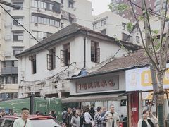 -毛氏汽水包(山海关路店)