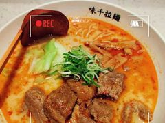 -味千拉面(广州白云机场T1西二店)