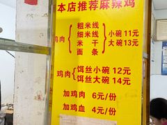 -文山荷鲜居(翠湖店)