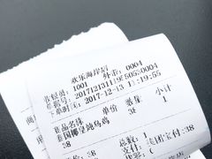 -陈鹏鹏潮汕菜(欢乐海岸 海边景观店)