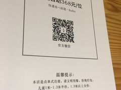 -花潮料理艺食馆(世欧广场店)