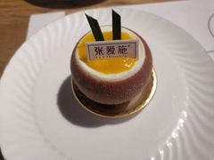 -张爱施法式西餐厅(汉街店)