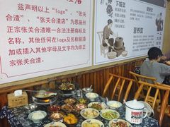 -张关合渣(航空大道店)