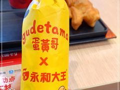 -永和大王(广渠店)