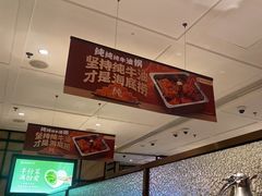 -海底捞火锅(万象城店)