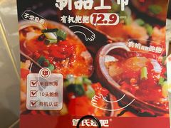-管氏翅吧(台湾街店)