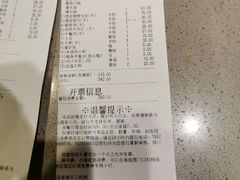 -海底捞火锅(雄峰城店)