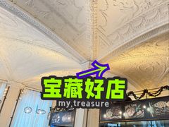-THE PRESS(申报馆店)