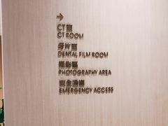 -柏乐口腔医院·舒适化无痛种植牙中心(东盟商务区院)