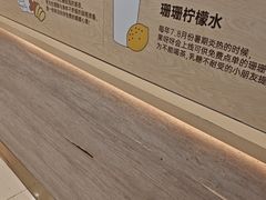 -果呀呀(凯德广场店)