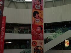 -西贝莜面村(金隅嘉品mall店)