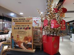 -山崎面包(第一八佰伴店)