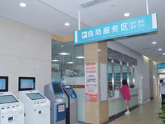 -广州仁爱天河医院