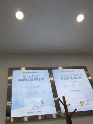 点击看大图 -蕾特恩专业祛痘·皮肤管理