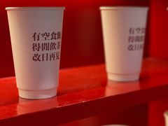 -得闲饮胜公司(智谷店)