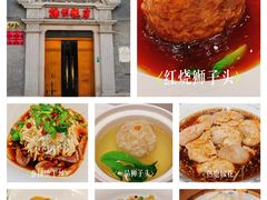 -扬州饭店(南京东路店)