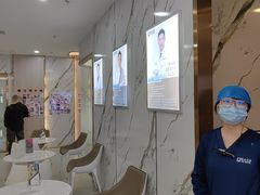 -雅仕口腔(后沙峪店)