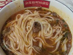 -公交新村粉店(赤岗冲店)