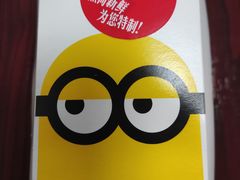 -麦当劳(红旗路店)