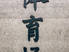-体育场(地铁站)
