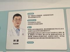 -龙脊康·颈肩腰腿痛·脊柱侧弯·运动损伤脊柱专科门诊(天河店)