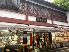 -贾老板缸肉馆(潮韵街店)