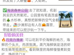 -巧克力渔家.小船海鲜胶东菜(万平口店)